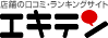 measure_review_regi_widget